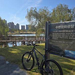 메리다 빅나인 xt에디션 팝니다