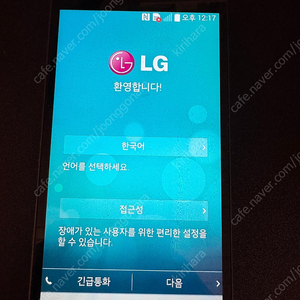 LG G3 비트 kt (F470K, g3 beat)