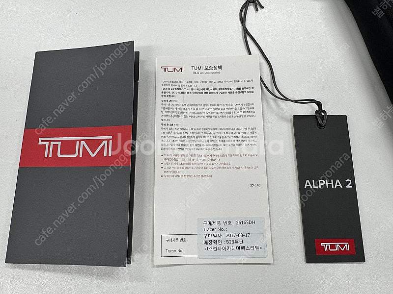 TUMI 투미 랩탑용 노트북 파우치 케이스 판매합니다.--2