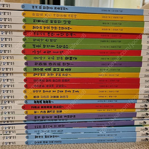 천개의 바람 역사책