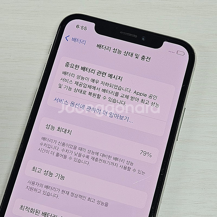 아이폰X 실버색상 64용량 상태좋은폰 가성비 꿀매물 1...--3