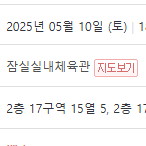 권진아 티켓 S석 2장 정상가에 양도합니다 :)