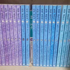 만화 전략삼국지(총60권)