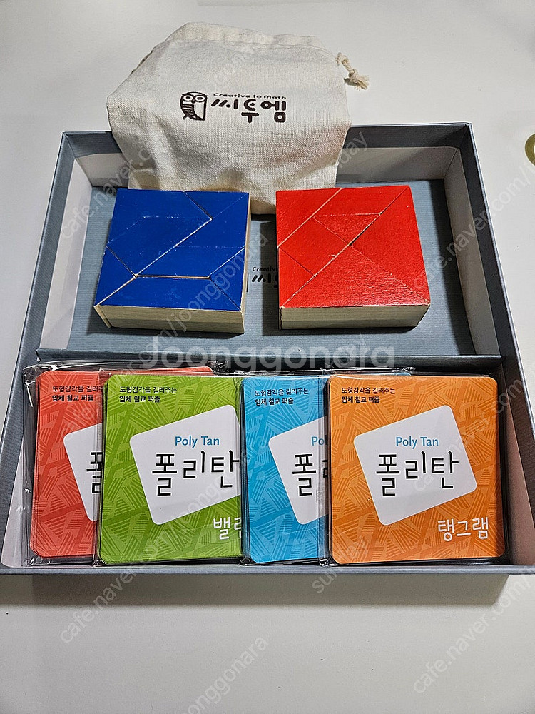 (씨투엠)트랜스넘버+폴리탄(워크북포함)--2