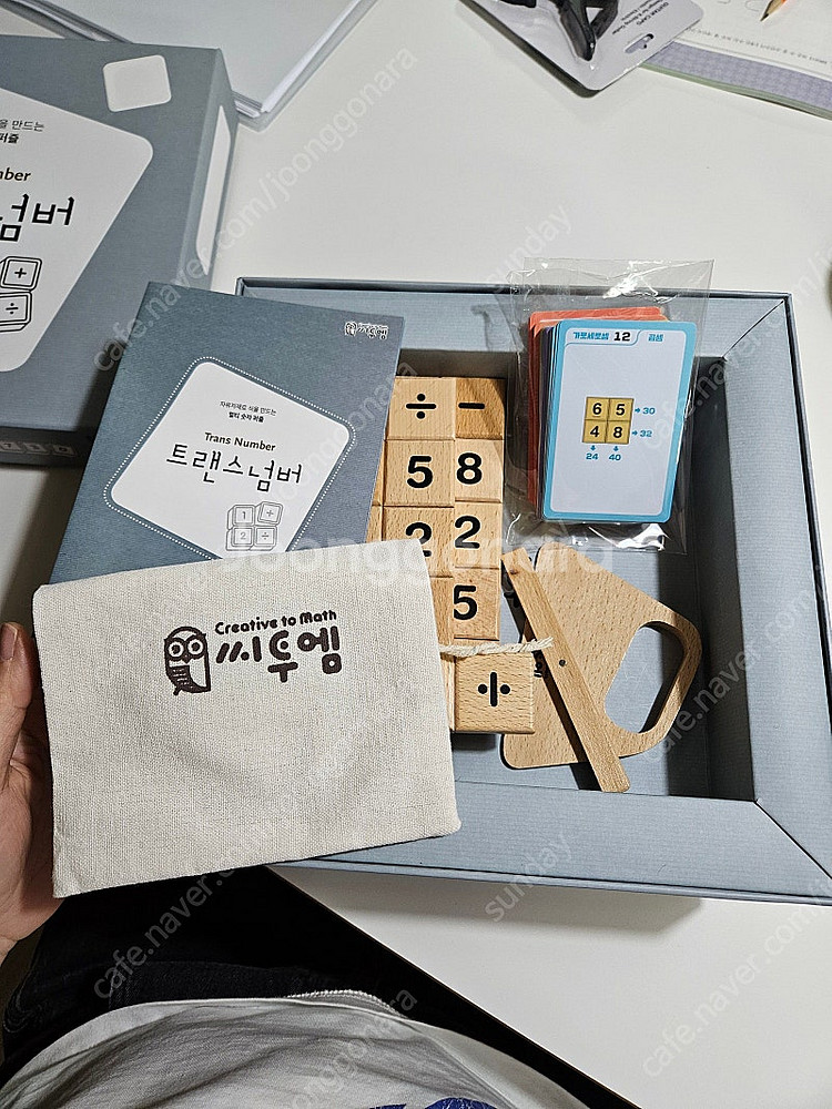 (씨투엠)트랜스넘버+폴리탄(워크북포함)--3