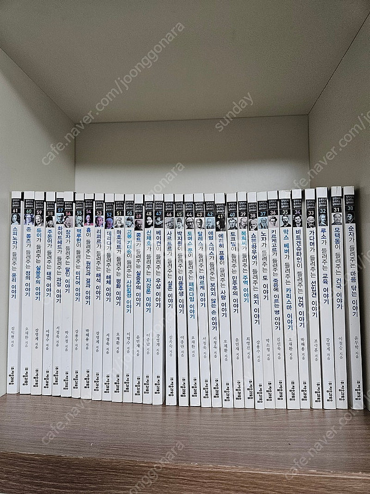 (부산)철학자가들려주는철학이야기+아비투어철학논술--1