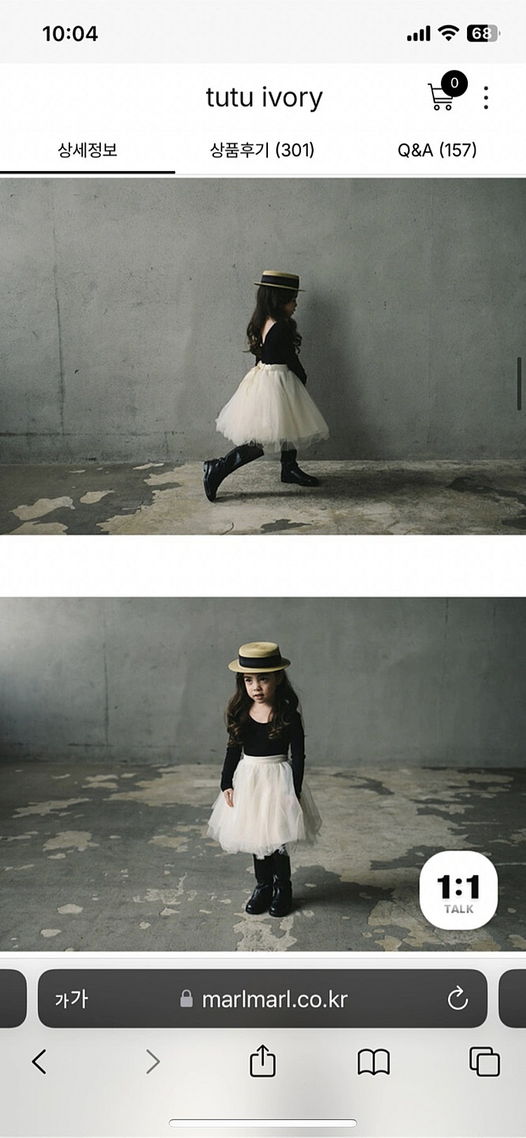 Marlmarl 마르마르 2way 튜튜 원피스 (ivo...--7