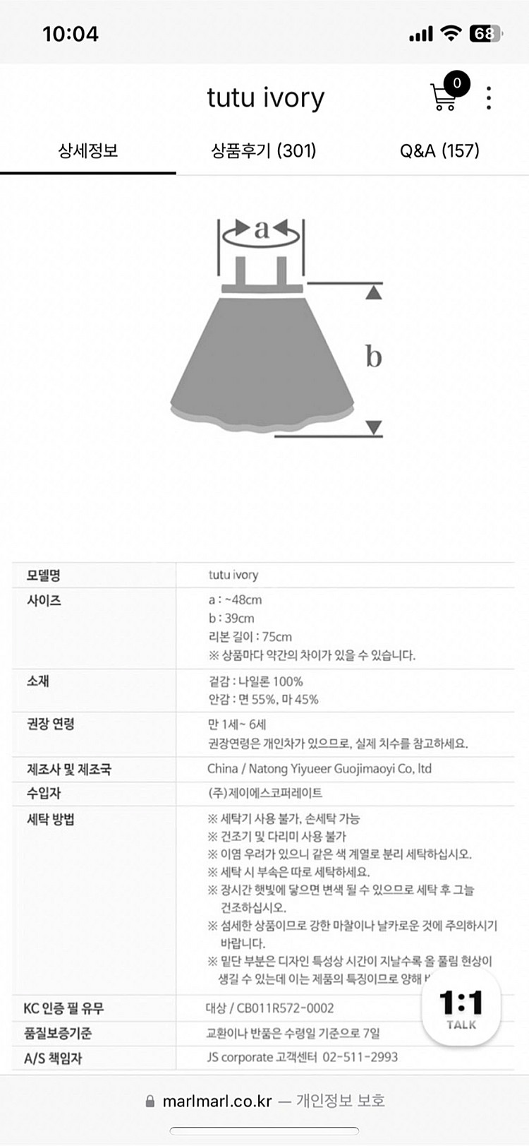 Marlmarl 마르마르 2way 튜튜 원피스 (ivo...--8