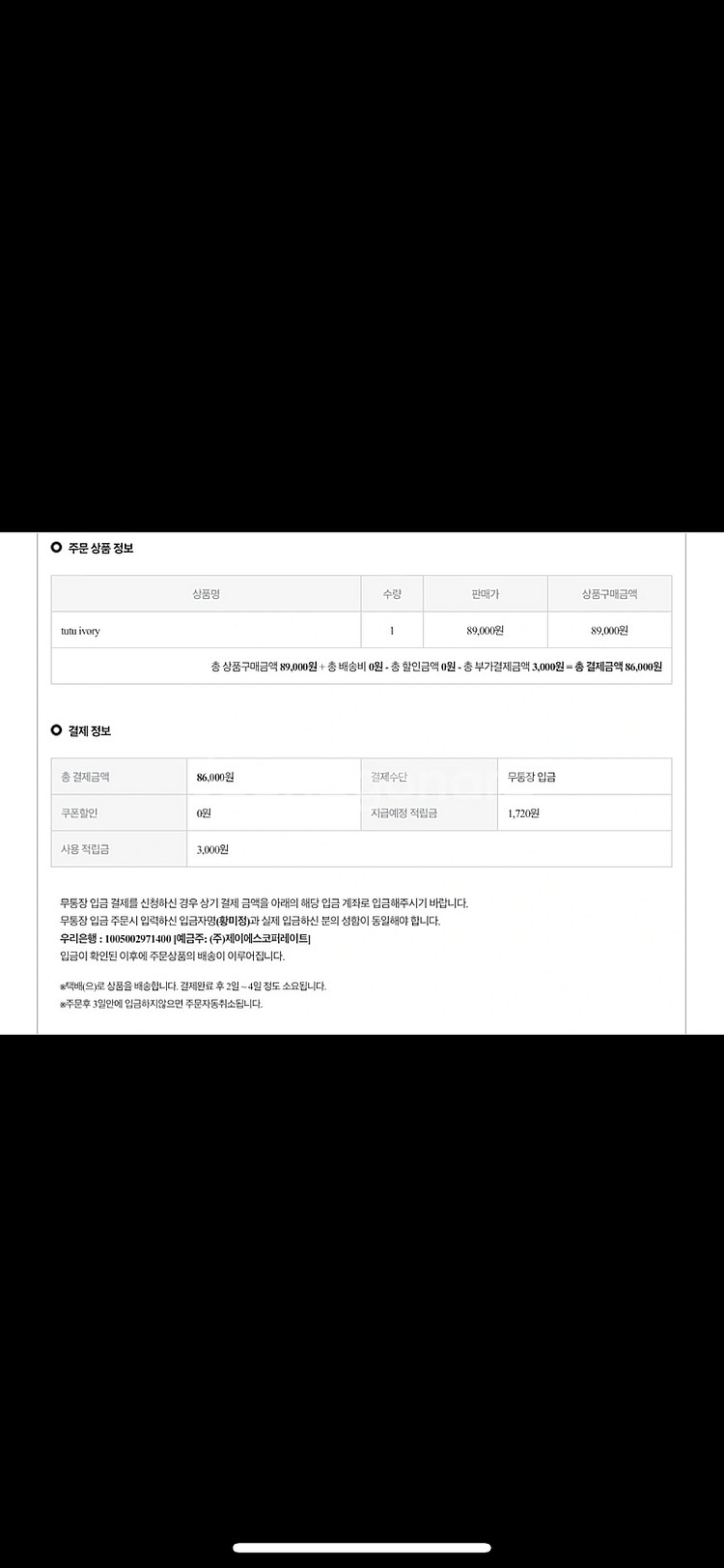 Marlmarl 마르마르 2way 튜튜 원피스 (ivo...--9