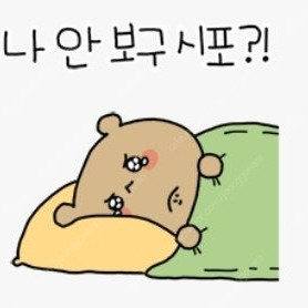 배달의민족2만원 상품권
