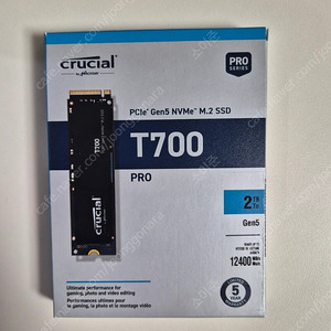 T700 PCIe 5.0 NVMe SSD 2TB 팝니다.