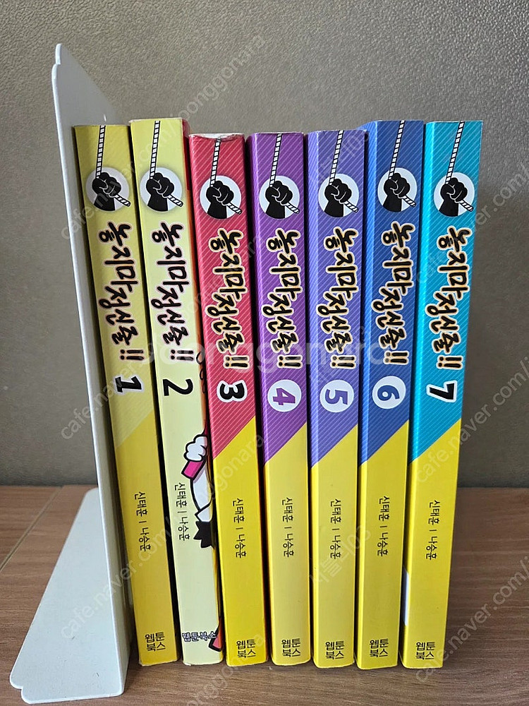 놓지마 정신줄--0