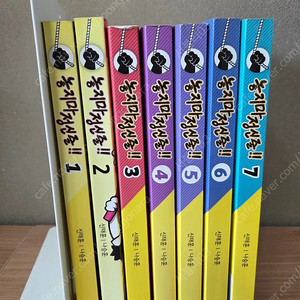 놓지마 정신줄