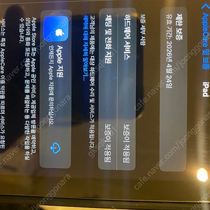 아이패드 미니7 셀룰러