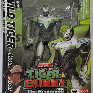 (부산) 반다이 타마시네이션 피규어 S.H.Figuarts 와일드 타이거 (무비에디션) [미개봉] SH피규아트 SHF 타이거&버니 (극장판)
