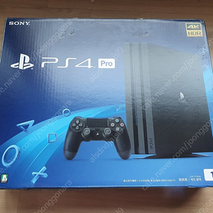PS4 PRO 7117B 11.0 / 7218C 9.0