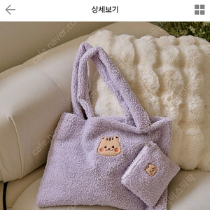 돗투돗 뽀글이 에코백(사각파우치포함)