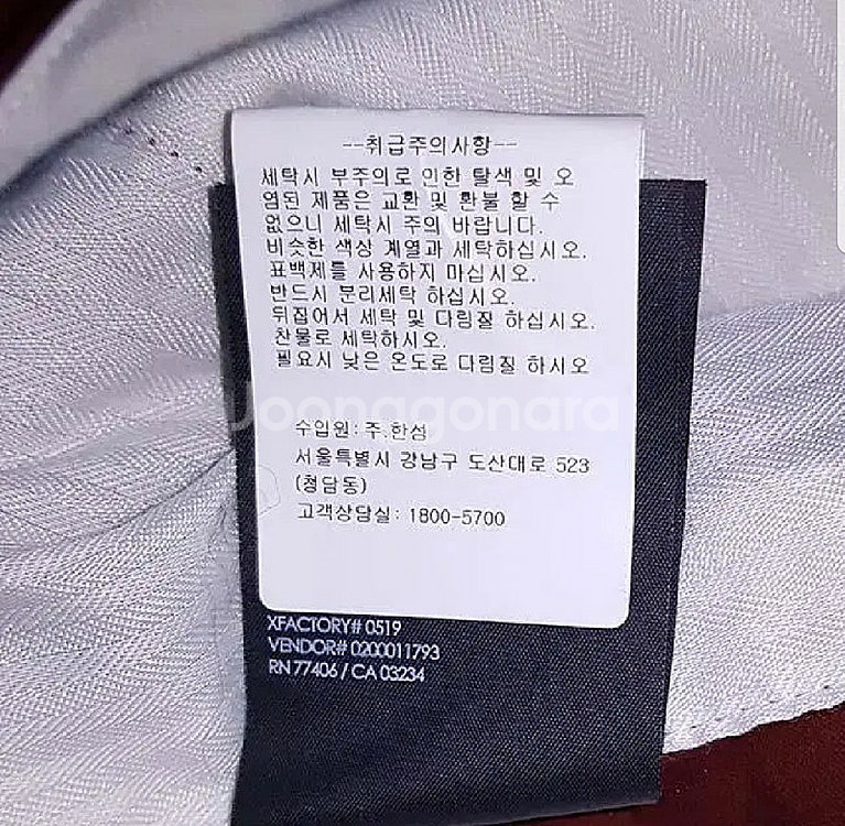 새제품) 17만8천원 클럽모나코 팬츠 36 면바지 무료...--9