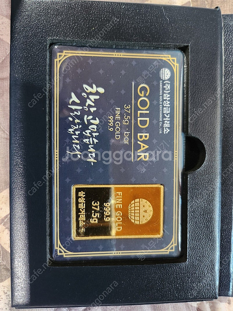 카드형삼성골드바--0