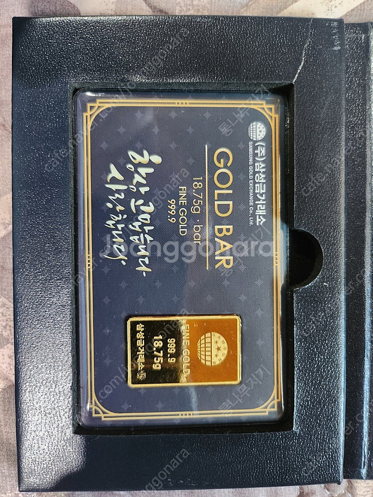 카드형삼성골드바--2