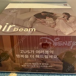 빔프로젝터 저스 에어빔 저스빔 + 100인치 스크린 포함 거의 새것 판매합니다 (스탠드미포함)