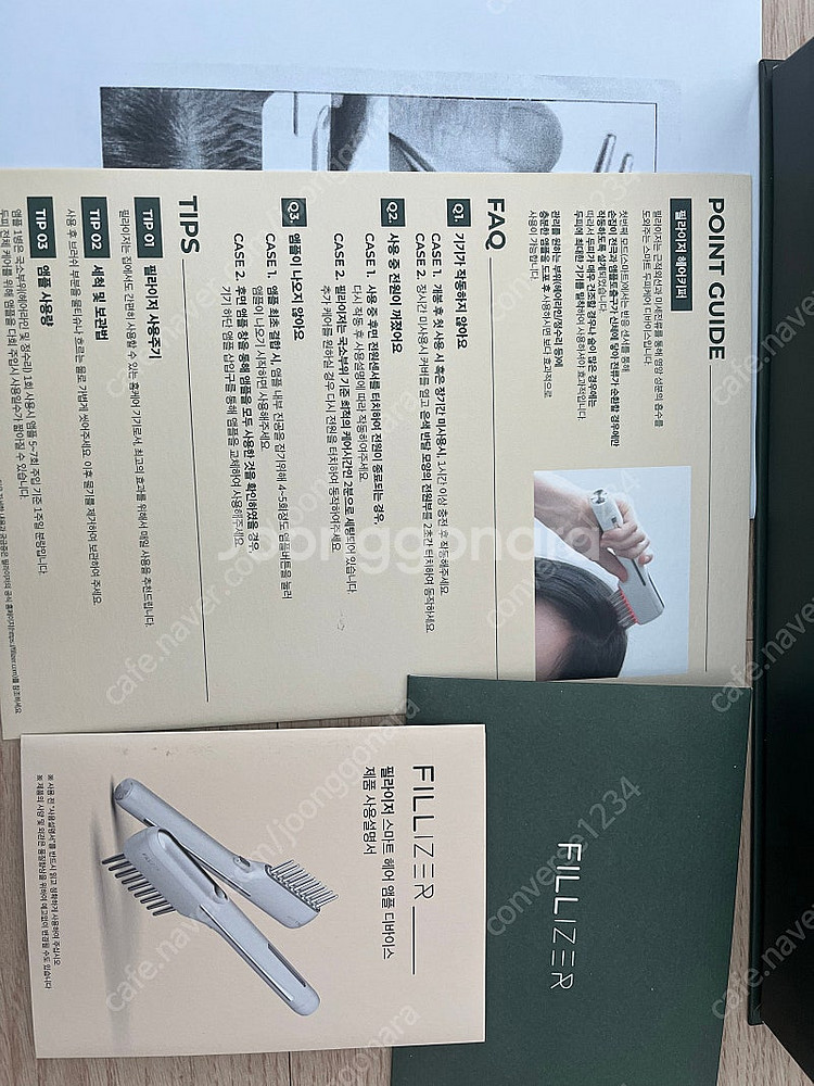 필라이져 탈모led 마사지기 팝니다--1