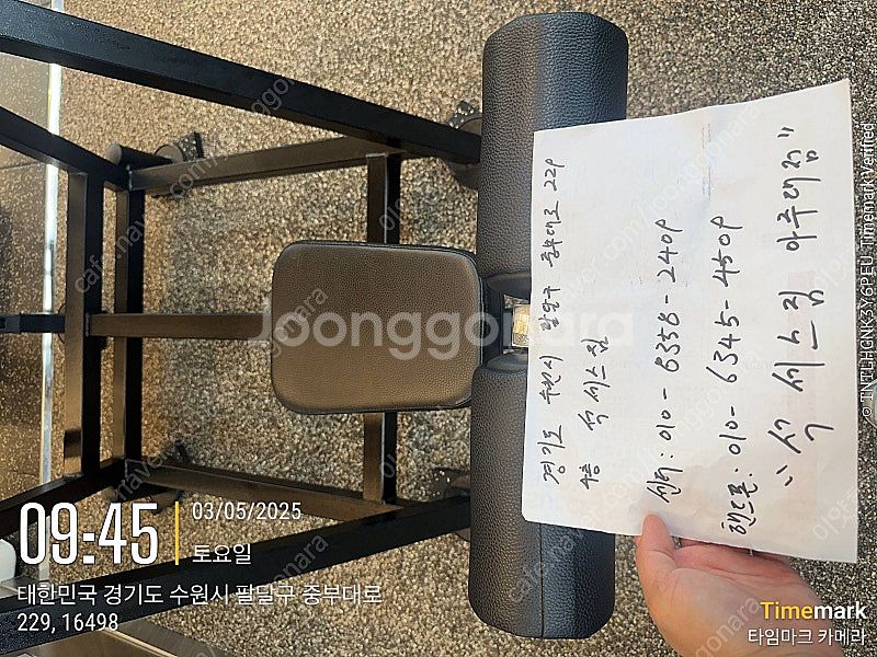 [포커스]-레버리지 풀 다운[디랙스]-런닝머신(인클라인...--2