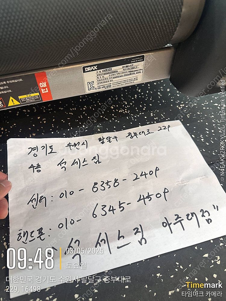 [포커스]-레버리지 풀 다운[디랙스]-런닝머신(인클라인...--4
