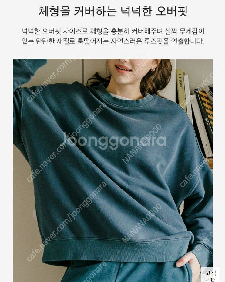 새상품) 단스킨 피그먼트 맨투맨 조거팬츠세트 판매합니다--7