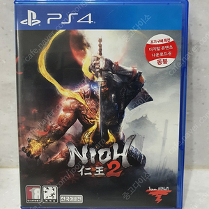 ps4 인왕 2