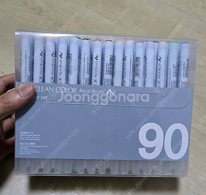 쿠레타케 지그 클린컬러 리얼 브러쉬 펜 90색--2