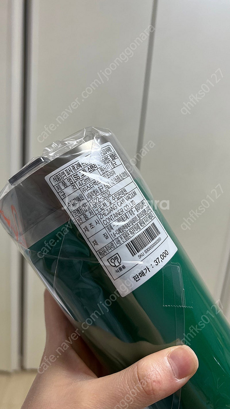 스타벅스 텀블러 새제품--4