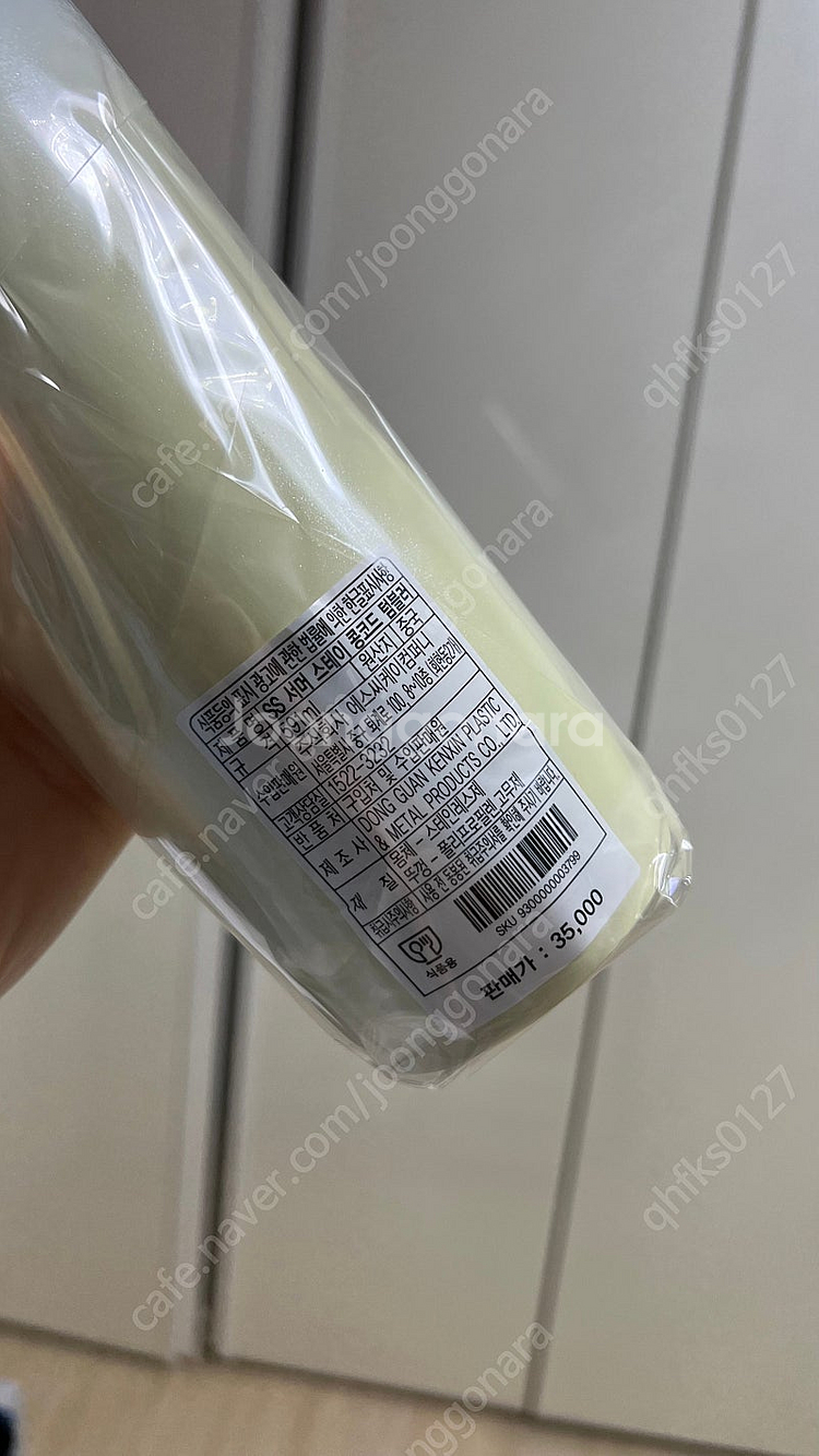 스타벅스 텀블러 새제품--6