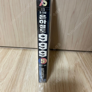 [무료배송] 만화책 은하철도 999 낱권 5권 팜