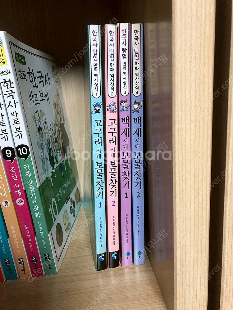 만화역사상식 보물찾기 고구려 백제 역사 한국사 학습만화...--0