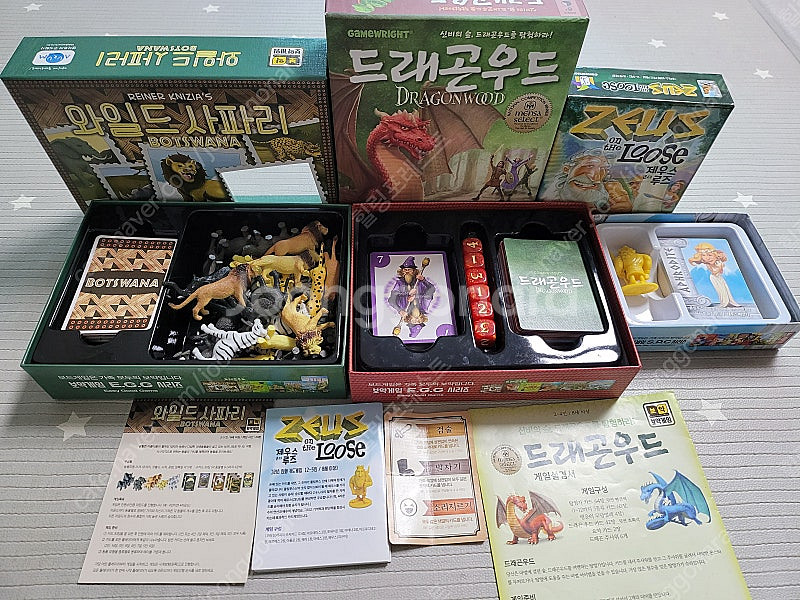 어린이날 선물)보드게임 와일드 사파리/제우스/드래곤우드...--0