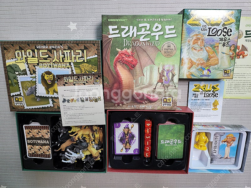 어린이날 선물)보드게임 와일드 사파리/제우스/드래곤우드...--1