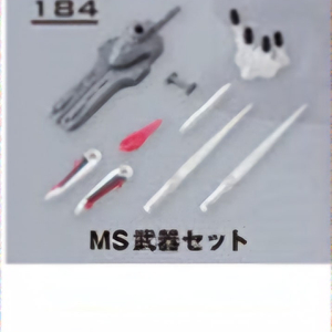 건담 앙상블 27 무장세트