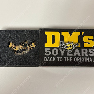 닥터마틴 50주년 참