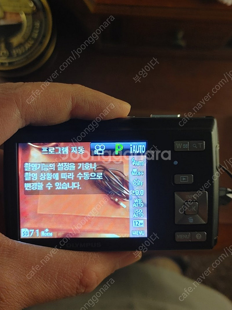 s급 빈티지 디카 올림푸스 fe-5040 디토 감성 레...--6