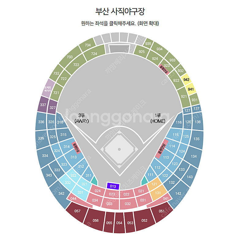 5월6일(화) 롯데자이언츠vsSSG랜더스 중앙상단석 2...--0