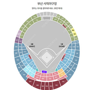 5월6일(화) 롯데자이언츠vsSSG랜더스 중앙상단석 2연석 3연석 4연석 5연석 6연석 8연석 롯데SSG 5월6일롯데 롯데SSG1루 롯데SSG중앙
