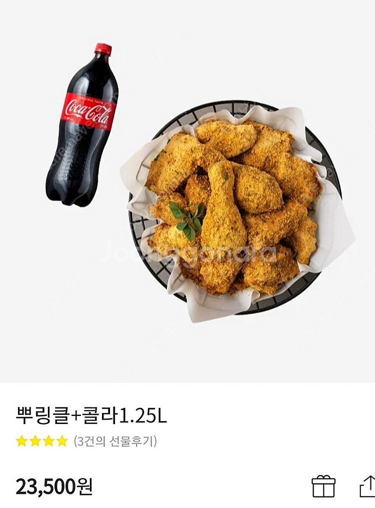 bhc 뿌링클 + +콜라1.25--0