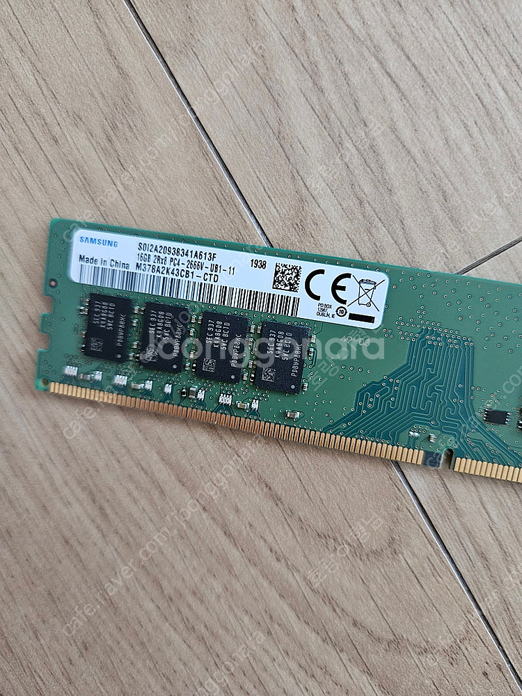 삼성 램 DDR4 16g x 4개 판매합니다.--0