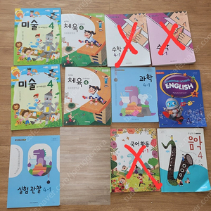 4학년 1학기 교과서 판매합니다.