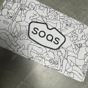 장요근. 소아스 soas