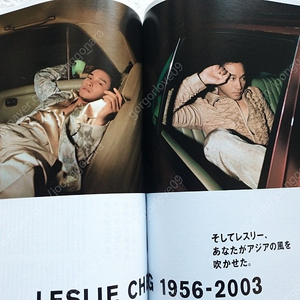 잡지,2046, 해피투게더,장국영, 양조위,왕비, 기무라 타쿠야,2004년 11월, 일본 CUT,