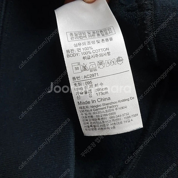 [새상품]리복 클래식 탄탄한 면100% 맨투맨 85~9...--2