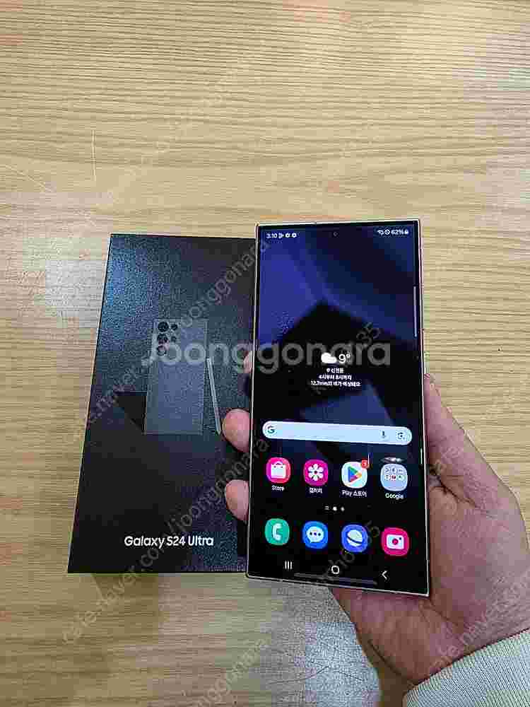 갤럭시s24울트라바이올렛512gb 자급제중고폰판매합니다--1