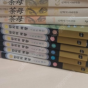 반지의제왕 전6권
